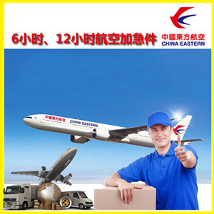 阿尔山航空快运公司谈空运的四大作用是什么